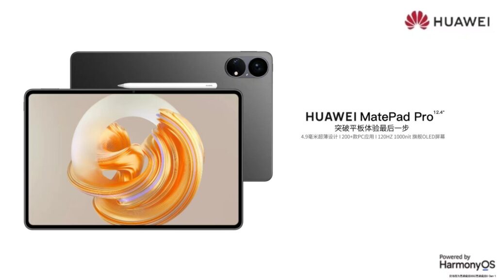 Huawei Mate Pad Pro 12.4