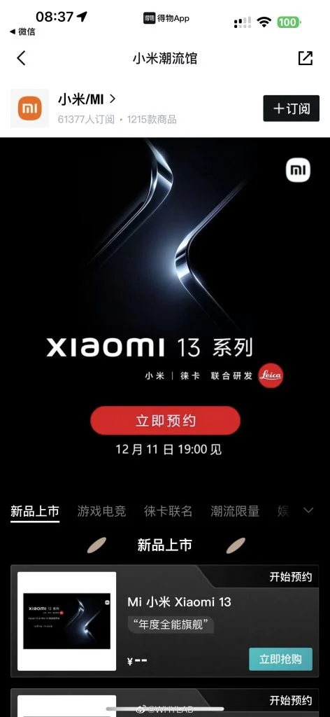 Xiaomi təqdimatı