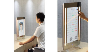 Anura MagicMirror
