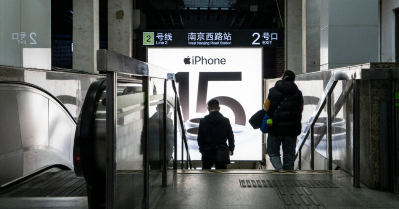 Apple istehlak bazarı Çini