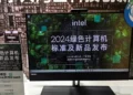 Intel Çində Green PC reytinq standartını işə salır!