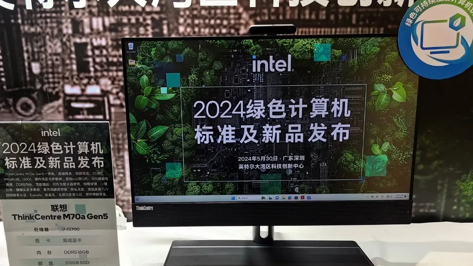 Intel Green PC