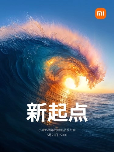 Xiaomi 15