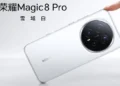 HONOR magic 8