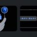 Apple iPhone